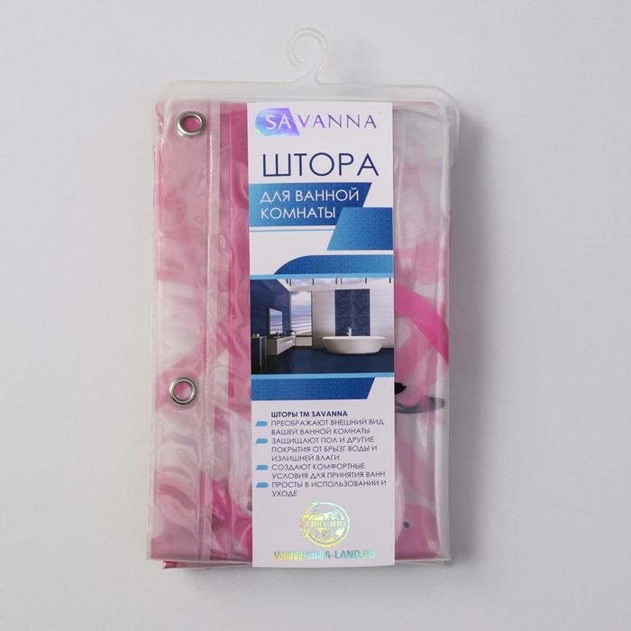 Штора для ванной комнаты SAVANNA «Фламинго», с люверсами, 180×180 см, PEVA