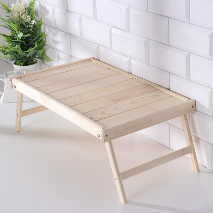 Столик для завтрака складной, 50×30см, хвоя именной столик для завтрака в постель love forever