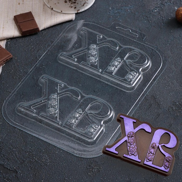 Форма для шоколада и конфет пластиковая «Шоко ХВ», 21×14 см, цвет прозрачный пластиковая форма яйцо хв