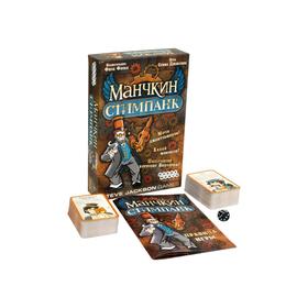 

Настольная игра "Манчкин Стимпанк" 55620