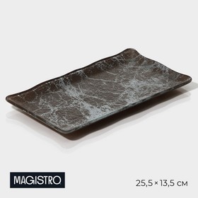 Блюдо стеклянное сервировочное прямоугольное для подачи Magistro «Мрамор», 25,5×13,5×1,5 см, цвет графит