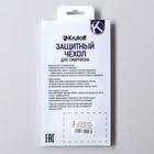 Чехол Krutoff, для Samsung Galaxy Galaxy M31 (M315), матовый, синий - Фото 5