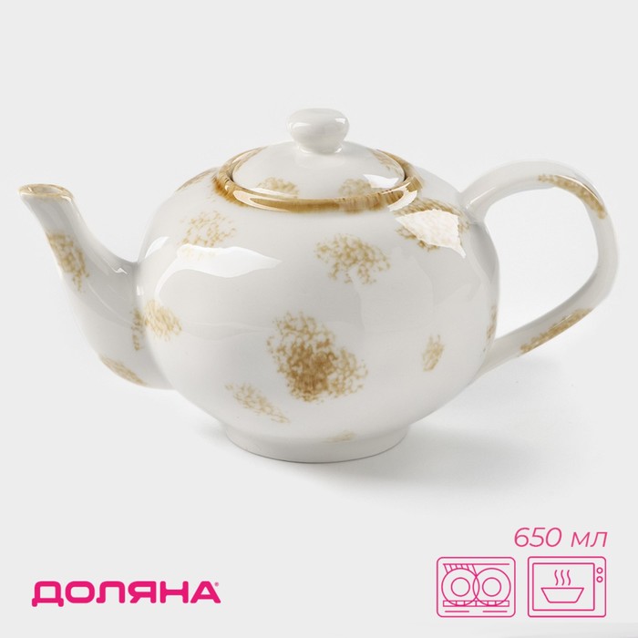 Чайник фарфоровый заварочный Доляна Organic Gold, 650 мл, цвет белый чайник заварочный фарфоровый atmosphere 650 мл aerix