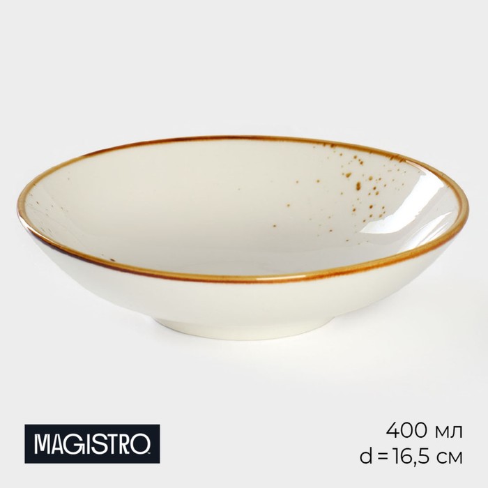 

Салатник фарфоровый Magistro «Церера», 400 мл, d=16,5 см, цвет белый
