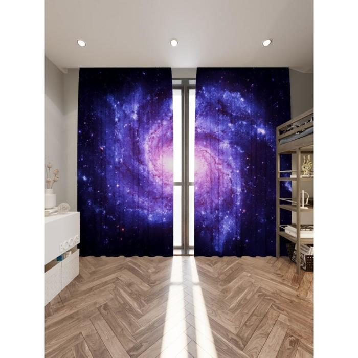 Фотошторы «Спиральная галактика», размер 150х260 см, габардин