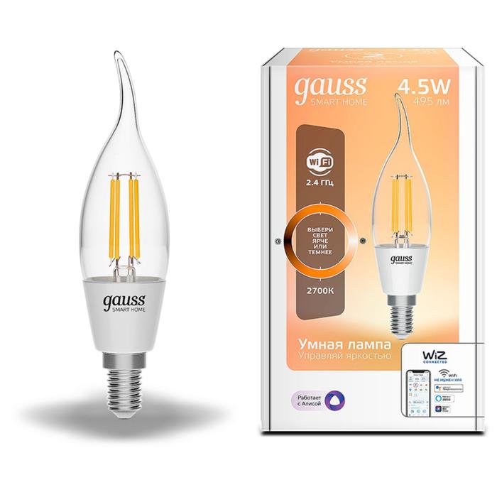 Лампа светодиодная филаментная Gauss Smart Home DIM, СF35, Е14, 4.5 Вт, 2700 К