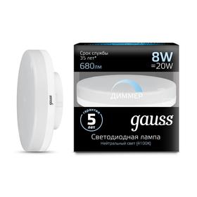 

Лампа Светододная Gauss, GX53, 8 Вт, 4100 К, 660 Лм, диммируемая