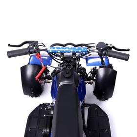 Квадроцикл бензиновый ATV R4.35 - 49cc, цвет синий от Сима-ленд