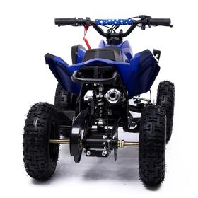 Квадроцикл бензиновый ATV R6.40 - 49cc, цвет синий от Сима-ленд