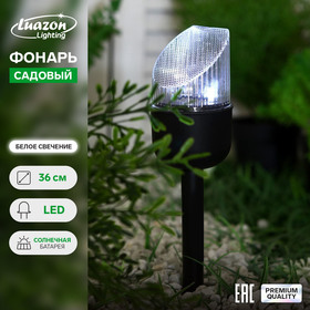 Садовый светильник на солнечной батарее «Цилиндр скошенный», 7 × 36 × 7 см, 1 LED, свечение белое Ош