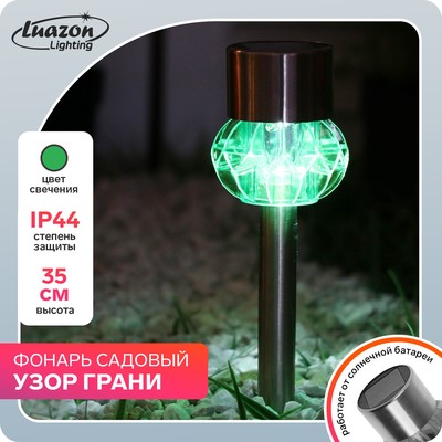 Садовый светильник на солнечной батарее «Грани зелёные», 5-5 × 29 × 5-5 см, 1 LED, свечение белое