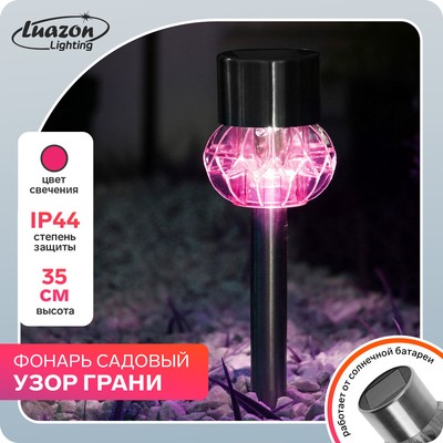 Садовый светильник на солнечной батарее «Грани красные», 5-5 × 29 × 5-5 см, 1 LED, свечение белое