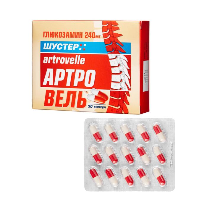 

Капсулы Артровель, глюкозамин 275 мг, 30 шт.