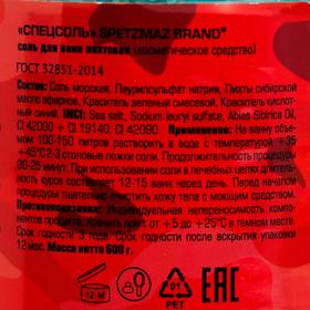 

Соль для ванн Спецсоль пихтовая, 600 г