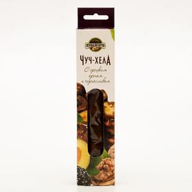 

Чуч-хела «Ореховая вкуснятина» с грецким орехом и черносливом, 80 г