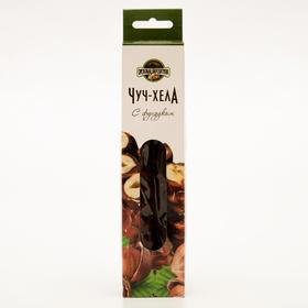 

Чуч-хела «Ореховая вкуснятина» с фундуком, 80 г