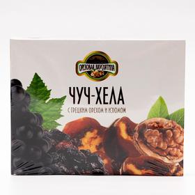 

Чуч-хела «Ореховая вкуснятина» с грецким орехом и изюмом, 340 г