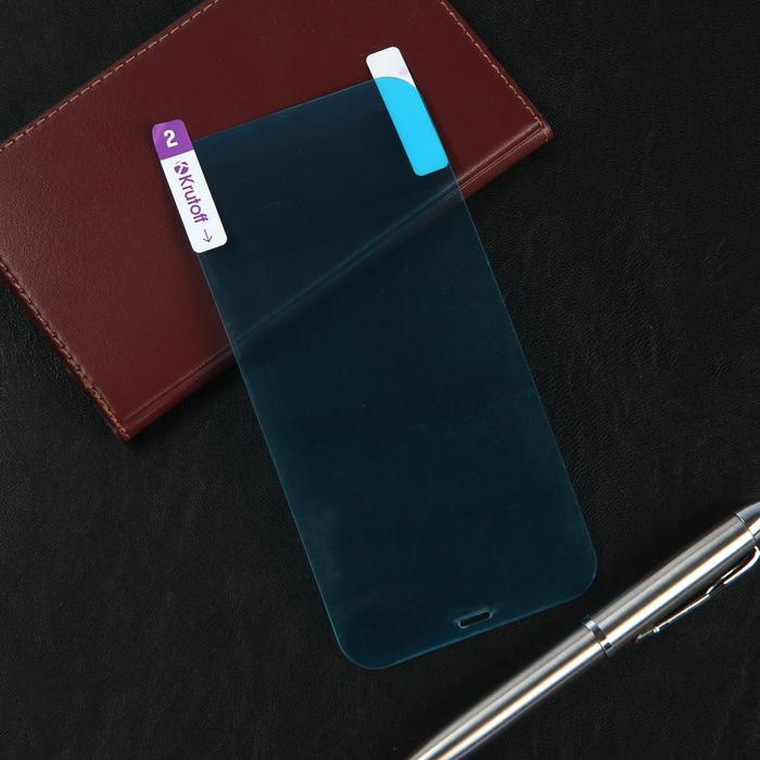 

Защитное стекло Krutoff, для iPhone 12 Pro Max, гибридное, полный клей