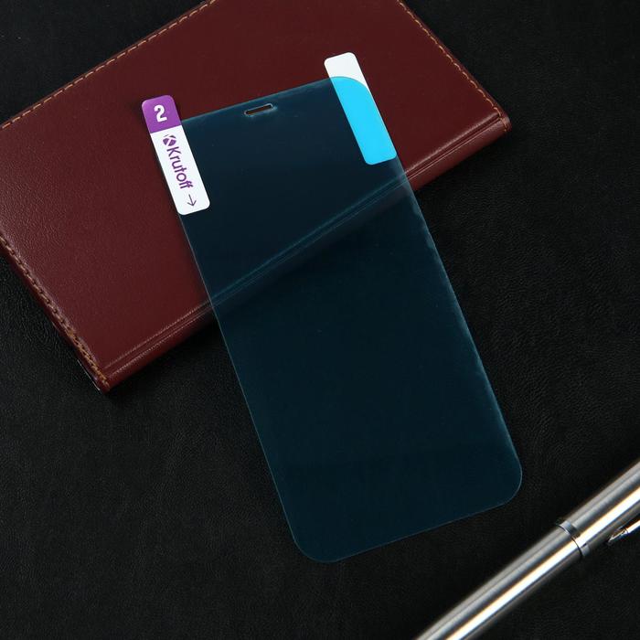 

Защитное стекло Krutoff, для iPhone 12/12 pro, гибридное, полный клей