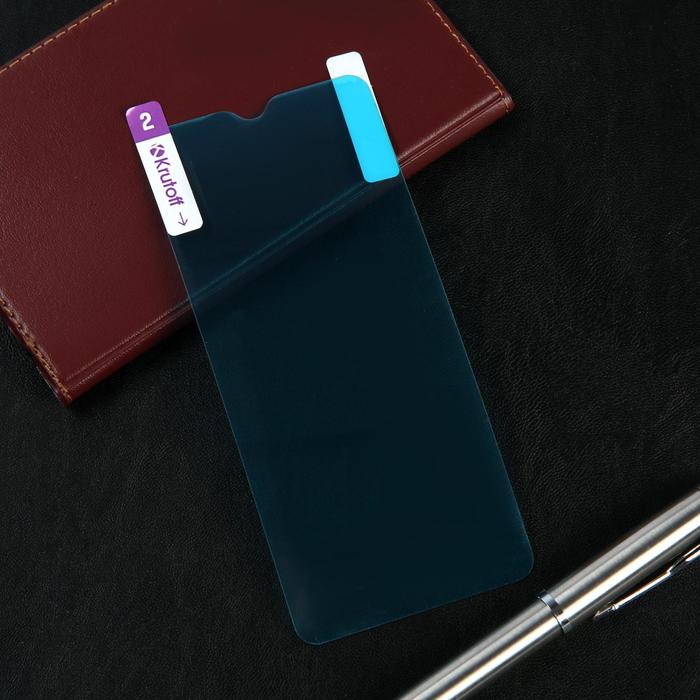 

Защитное стекло Krutoff, для Huawei Y8p / Honor 30i, гибридное, полный клей