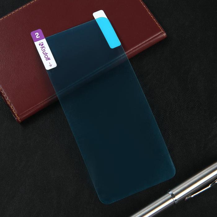 

Защитное стекло Krutoff, для Realme 6 / 6S / 7, гибридное, полный клей