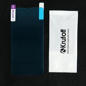 

Защитное стекло Krutoff, для Samsung Galaxy A20s, гибридное, полный клей