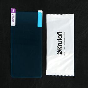 

Защитное стекло Krutoff, для Samsung Galaxy S20 FE, гибридное, полный клей