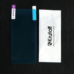 

Защитное стекло Krutoff, для Samsung Galaxy S21, гибридное, полный клей
