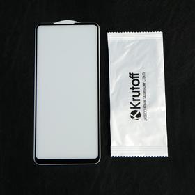 

Защитное стекло Krutoff, для Samsung Galaxy A21/A21s, полный клей, черная рамка