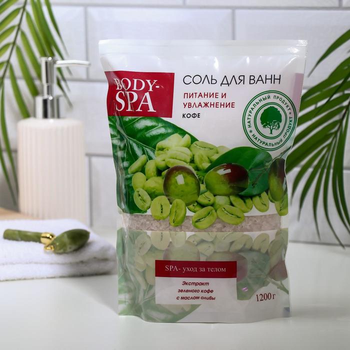 

Соль для ванн Body-Spa, зелёный кофе и масло оливы, питание и увлажнение, 1200 г