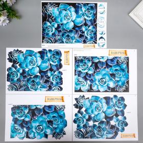 

Папертоль "Оттенки изумруда" 25х35 см