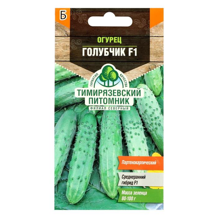 Семена Огурец Голубчик F1 среднеранний пчелоопыляемый 03 г 21₽