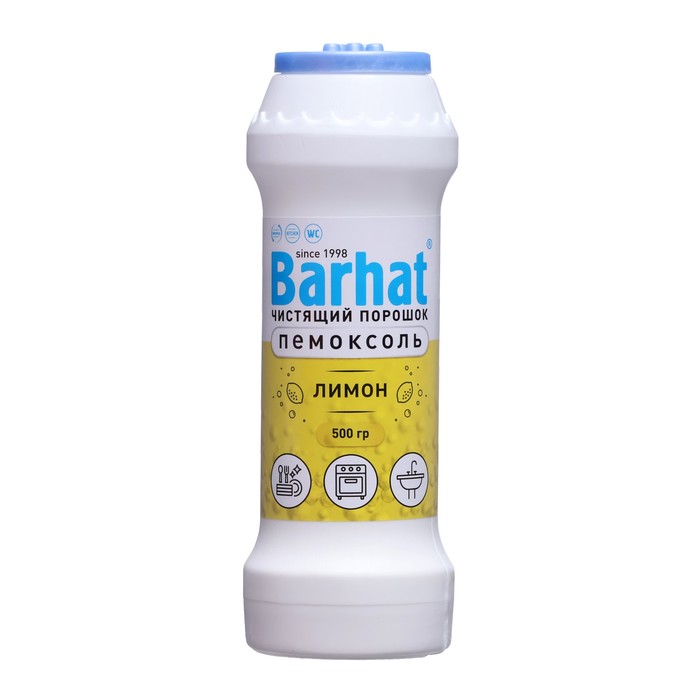 Чистящий средство Barhat 