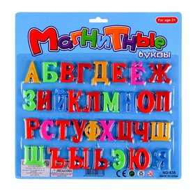 Детский развивающий магнитный алфавит Ош