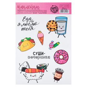 

Наклейки бумажные «Суши вечеринка», 14 х 21 см