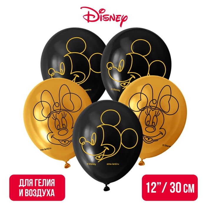 Воздушные шары "Gold", Микки Маус и друзья (набор 25 шт) 12 дюйм