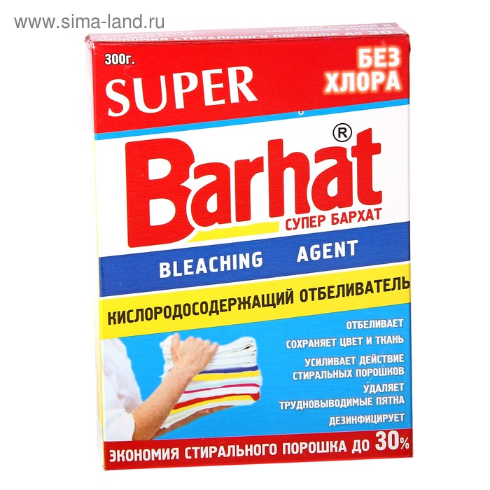 Отбеливатель Barhat Super, порошок, для тканей, кислородный, 300 г отбеливатель barhat белизна 1 л