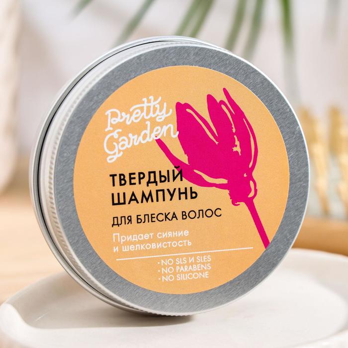 Твердый шампунь Pretty Garden 