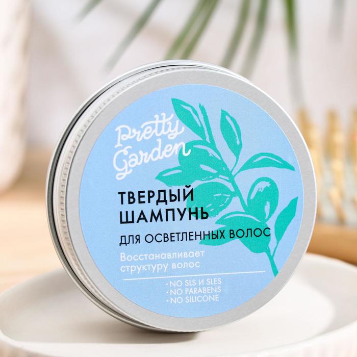 Твердый шампунь Pretty Garden 