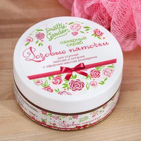 

Скраб для ступней Pretty Garden "Розовые пяточки" 170 г