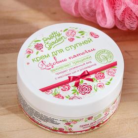 

Крем для ступней Pretty Garden "Розовые пяточки" 150 мл