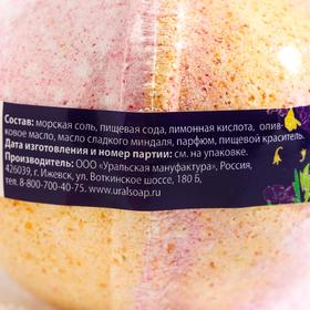 

Бомбочка для ванн Pretty Garden «Восточная сказка», 155 г