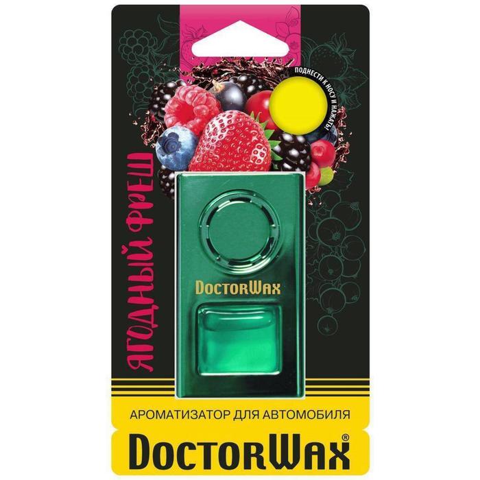 Ароматизатор на печку жидкий Doctor Wax ягодный фреш DW0816