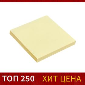 Блок с липким краем 76 мм х 76 мм, 80 листов, пастель, жёлтый Ош