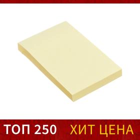 Блок с липким краем 51 мм х 76 мм, 80 листов, пастель, жёлтый Ош