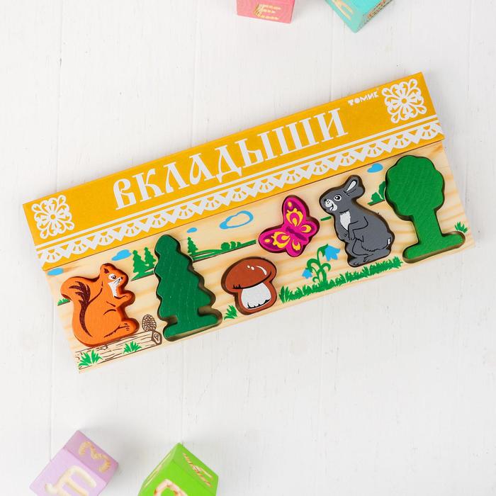 Рамка-вкладыш "Лес"