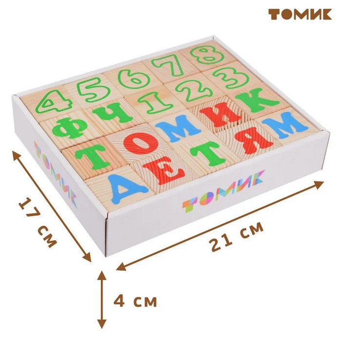 Кубики "Алфавит с цифрами", 20 элементов