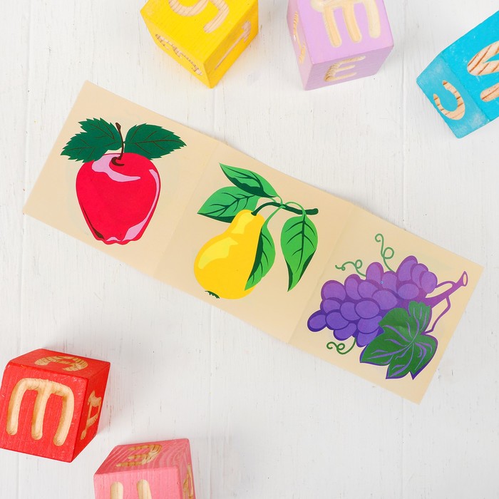 Кубики "Фрукты-ягоды" 4 элемента