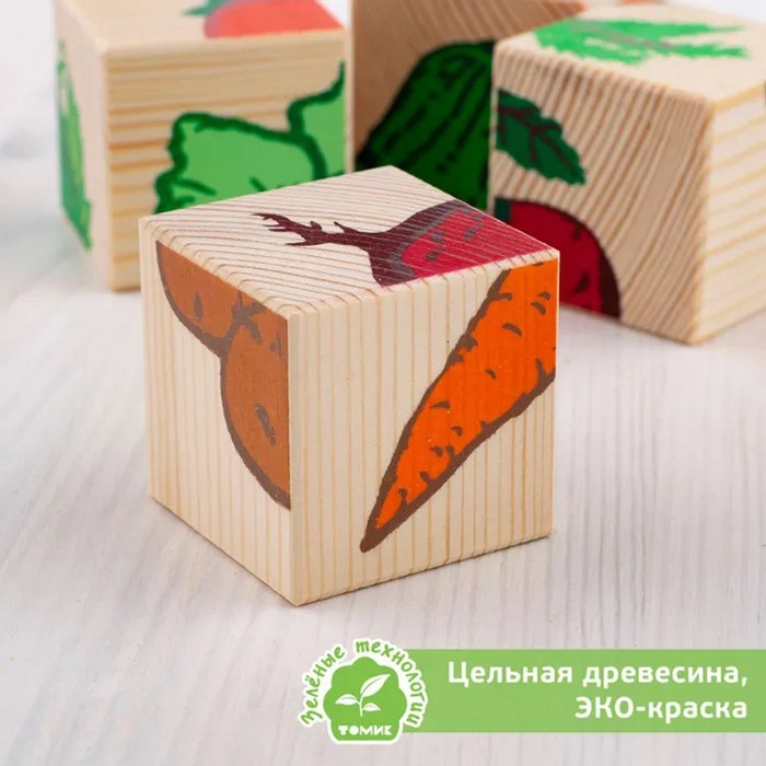 Деревянные кубики «Овощи» 4 элемента, Томик