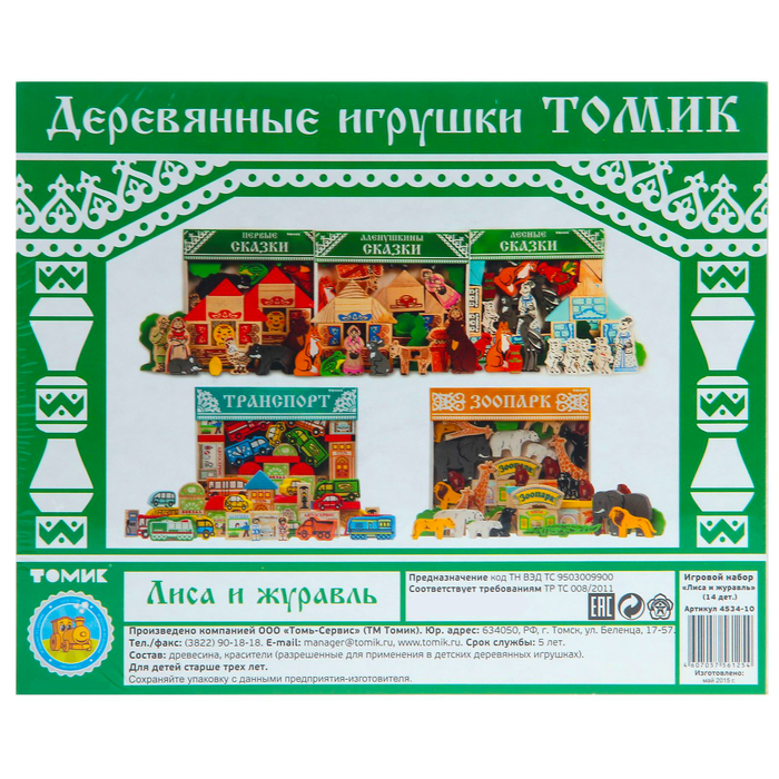 Конструктор "Сказки. Лиса и журавль", 14 элементов